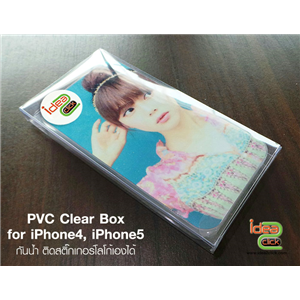 [box-06] กล่องพลาสติคใส iPhone4-iPhone5