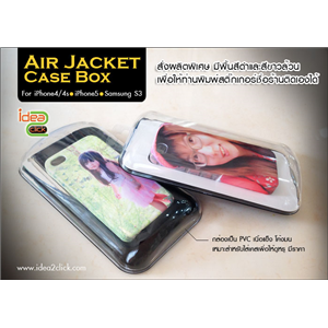 กล่อง AIR JACKET -ใส่เคส iPhone4/4s - iPhone5 -Samsung S3