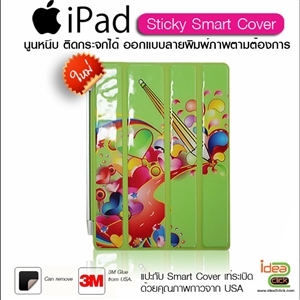 [ipad-30] NEW! เคสนูนหนึบ iPad Smart Cover Case