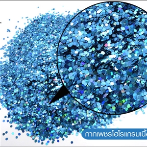 [Glitter-66] กากเพชรโฮโลแกรมเนื้อเกล็ด สีน้ำเงิน สำหรับผสมเรซิ่นเคลือบนูน