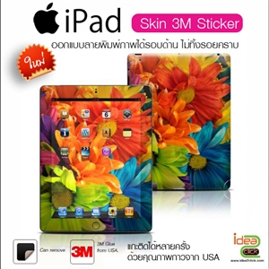 [ipad-29] NEW! iPad Skin 3M Sticker ติดได้รอบด้าน