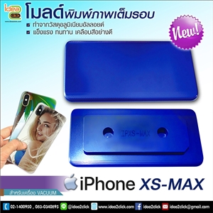โมลด์เต็มรอบ iPhone XS-MAX