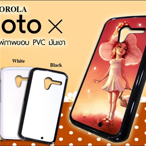 [mo-01] เคสพิมพ์ภาพ Motorola X -ขอบ PVC มันเงา