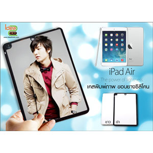 [iPad-31] New! เคสพิมพ์ภาพขอบยางซิลิโคน iPad Air