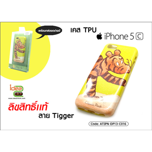 [ATIPN-DP13-C016] เคส TPU - iPhone 5C