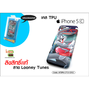 [ATIPN-LT13-C012] เคส TPU - iPhone 5C