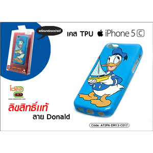 [ATIPN-DM13-C017] เคสฝาพับ เนื้อ TPU - iPhone 5C