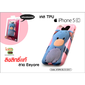 [ATIPN-DL13-C017] เคส TPU - iPhone 5C