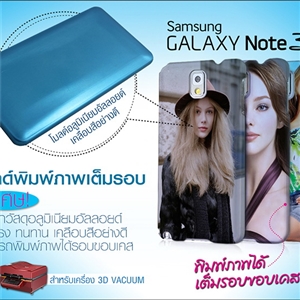 [Mold-11] โมลด์เต็มรอบ Samsung galaxy Note 3
