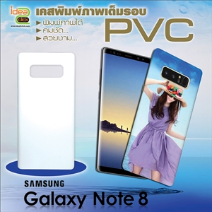 [ss-164] เคสพิมพ์ภาพเต็มรอบถึงขอบ Samsung Galaxy Note 8