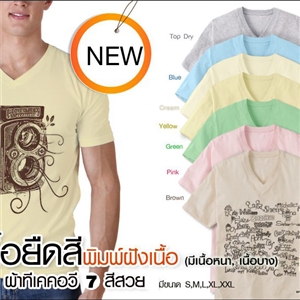 [tshirt-06] เสื้อยืดคอวี TK T-shirt ใหม่! พิมพ์ภาพฝังเนื้อ