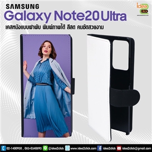 เคสหนังแบบฝาพับ Samsung Galaxy Note 20 Ultra สีดำ พิมพ์ภาพได้