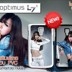 [LG-04] NEW! เคสพิมพ์ภาพขอบ PVC ของ LG Optimus L7II