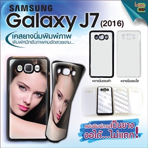 [ss-158] เคสยางพิมพ์ภาพ Samsung Galaxy J7 (2016)