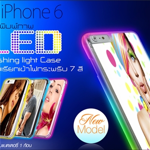 [Ip6-09] เคส LED iPhone 6 ไฟกระพริบ 7 สี