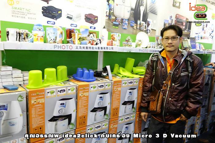 ชุดธุรกิจ Micro 3D Vacuum เครื่องพิมพ์เคสเต็มรอบที่เล็กที่สุดในโลก
