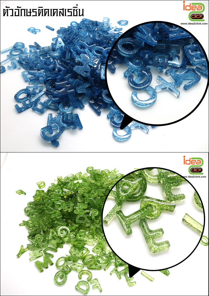 ชุดแม่พิมพ์ซิลิโคน ตัวอักษร ABC สีน้ำตาล สำหรับทำอักษรเรซิ่นนูน