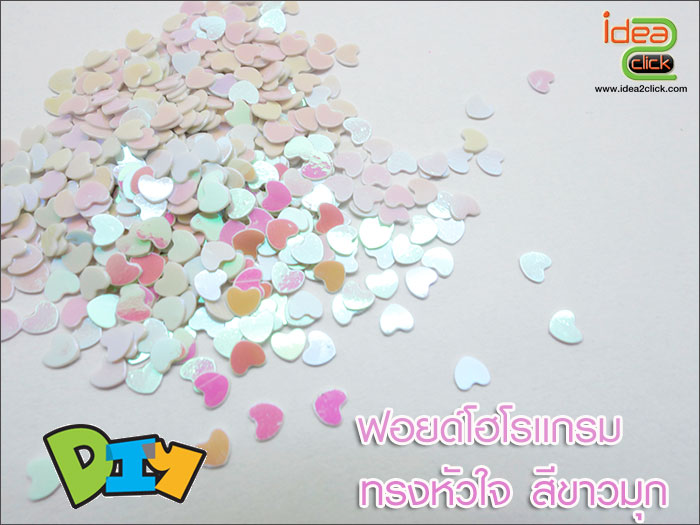 ฟอยด์โฮโลแกรม - ทรงหัวใจ