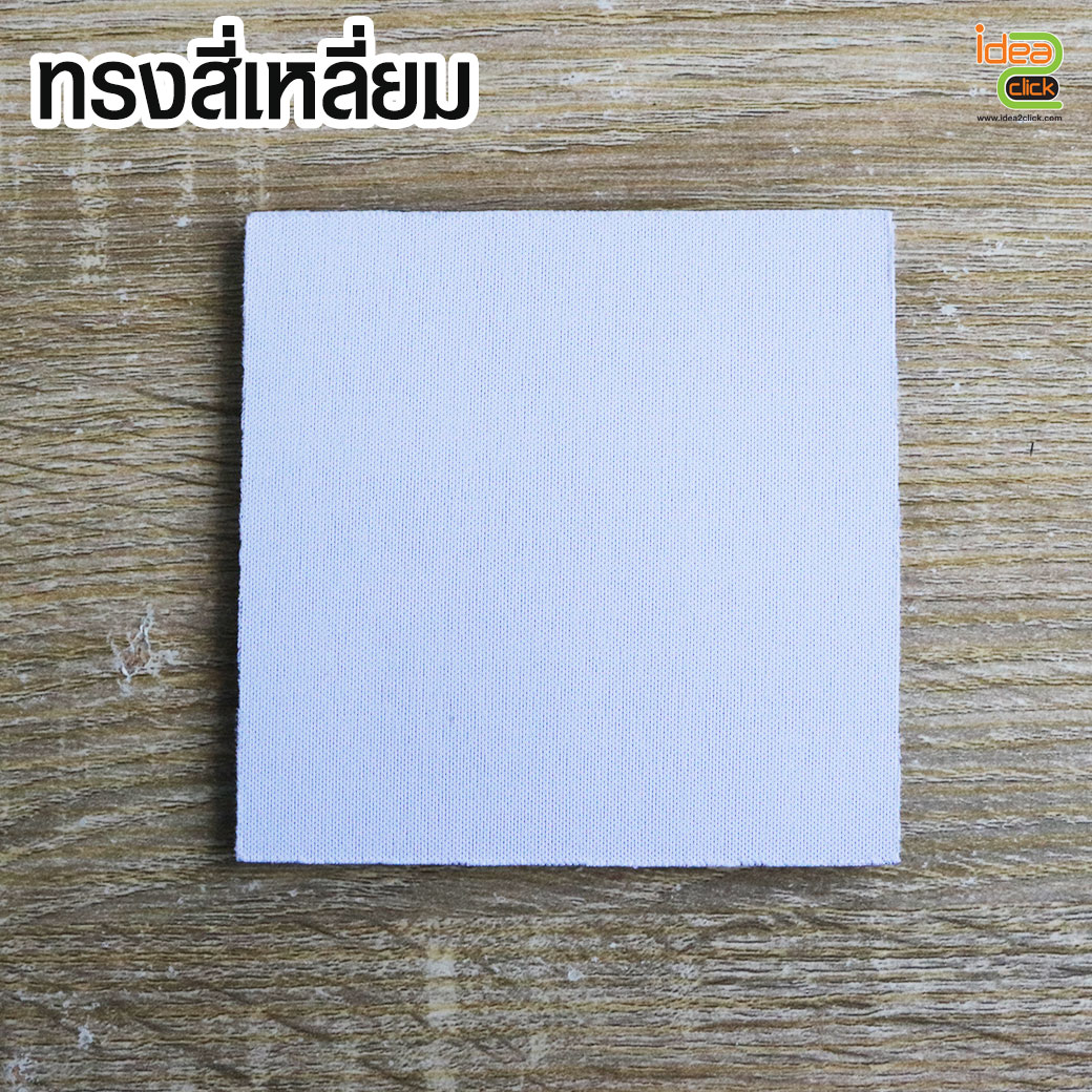 ที่รองแก้วน้ำยาง