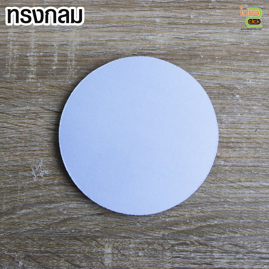 ที่รองแก้วน้ำยาง