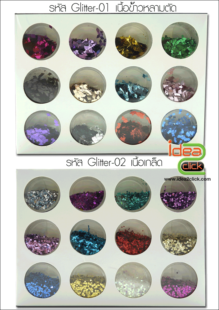 น้ำยาเรซิ่นเคลือบนูน ชุด Starter Kit