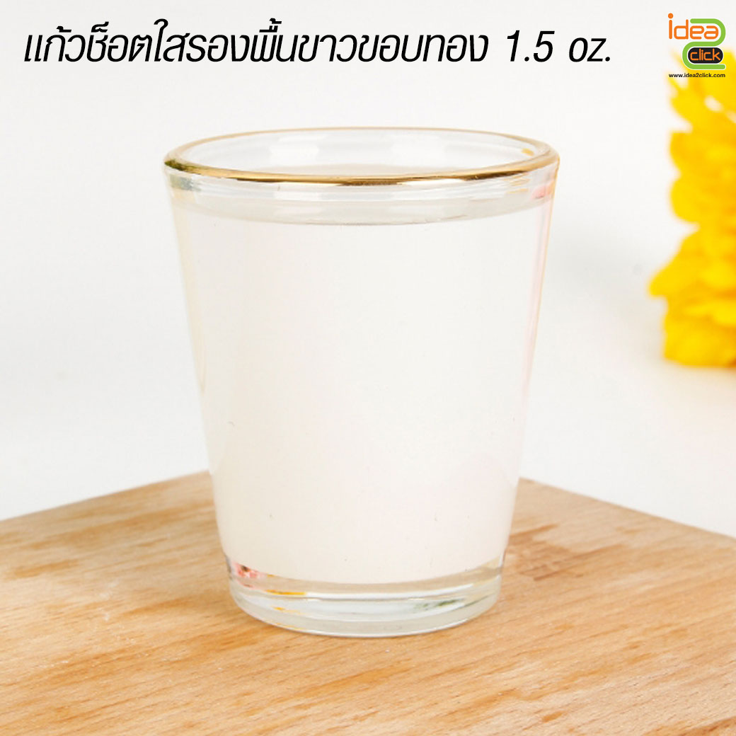 Shot Glass Mug แก้วช็อต 1.5 oz. พิมพ์ภาพได้ 