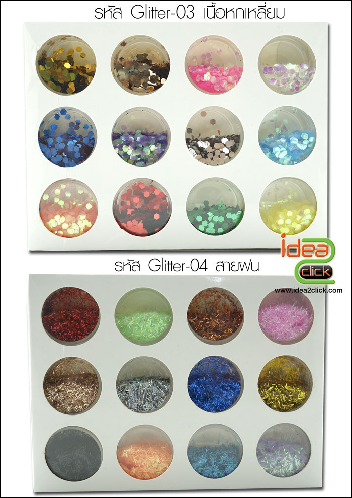 กากเพชรคละสี 12 สี