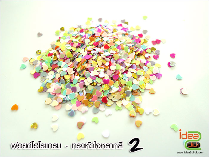 ฟอยด์โฮโลแกรม - ทรงหัวใจหลากสี 2