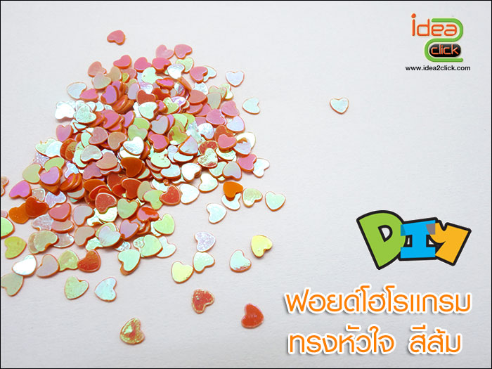 ฟอยด์โฮโลแกรม - ทรงหัวใจ