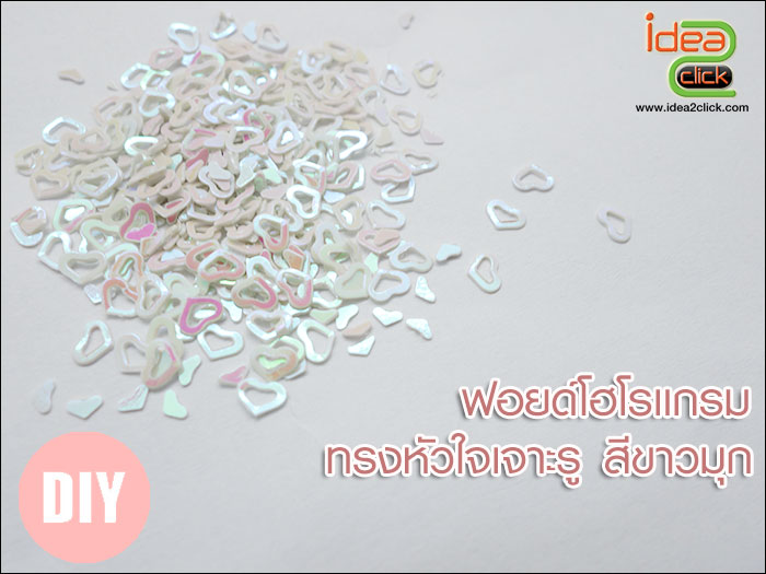 ฟอยด์โฮโลแกรม - ทรงหัวใจเจาะรูกลาง