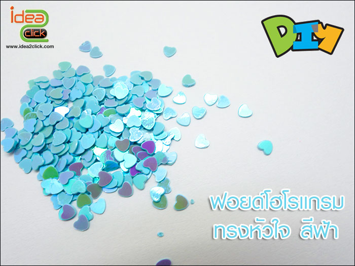 ฟอยด์โฮโลแกรม - ทรงหัวใจ