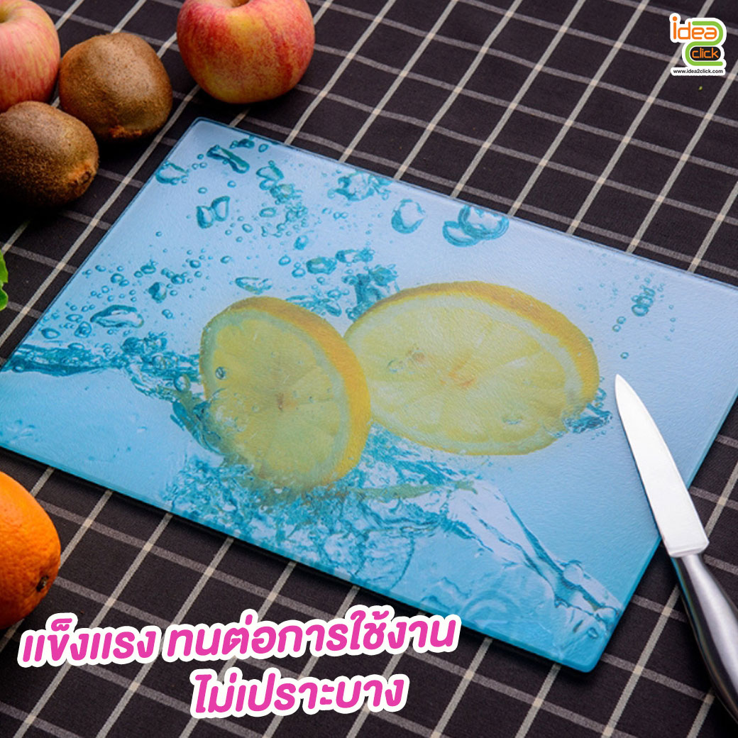 Glass Cutting Board เขียงแก้ว พิมพ์ภาพได้สวยงาม...คมชัด