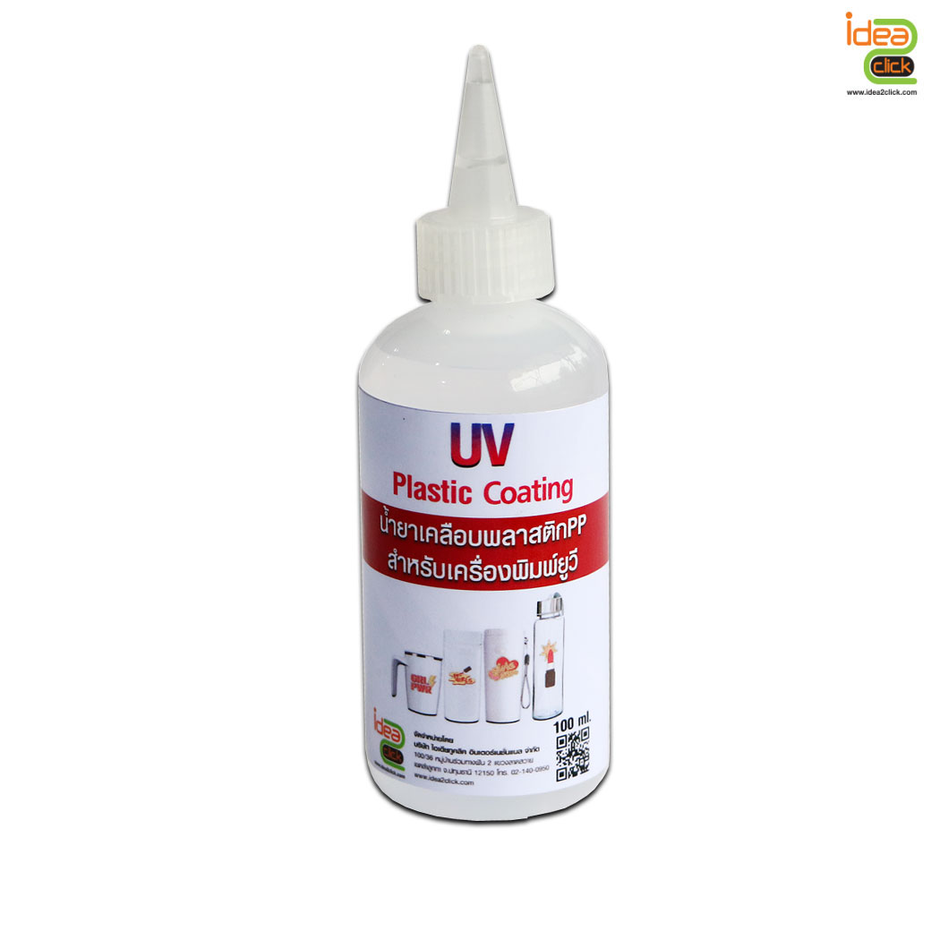 น้ำยาเคลือบพลาสติก Plastic Coating