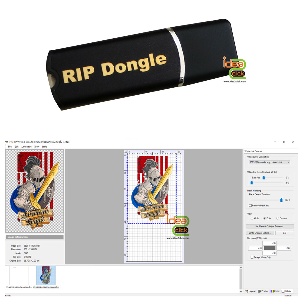 AcroRIP 10.03 USB KEY โปรแกรมพิมพ์สีขาวสำหรับเครื่อง UV/DTG/DFT/DTF