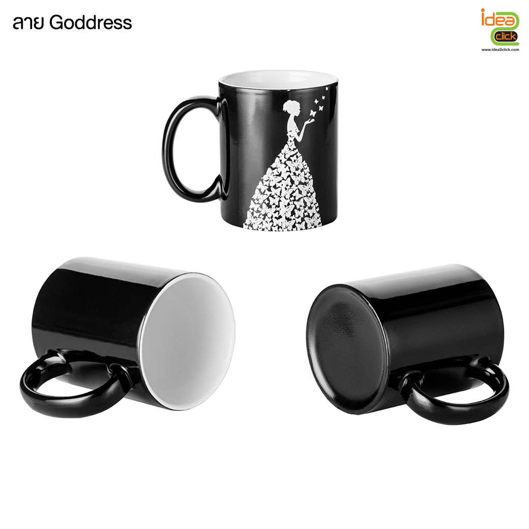 แก้วเปลี่ยนสีสีดำสลักลาย Engraving Color Changing Mug 11 oz.