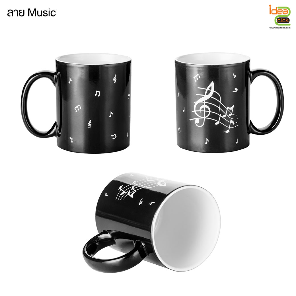 แก้วเปลี่ยนสีสีดำสลักลาย Engraving Color Changing Mug 11 oz.