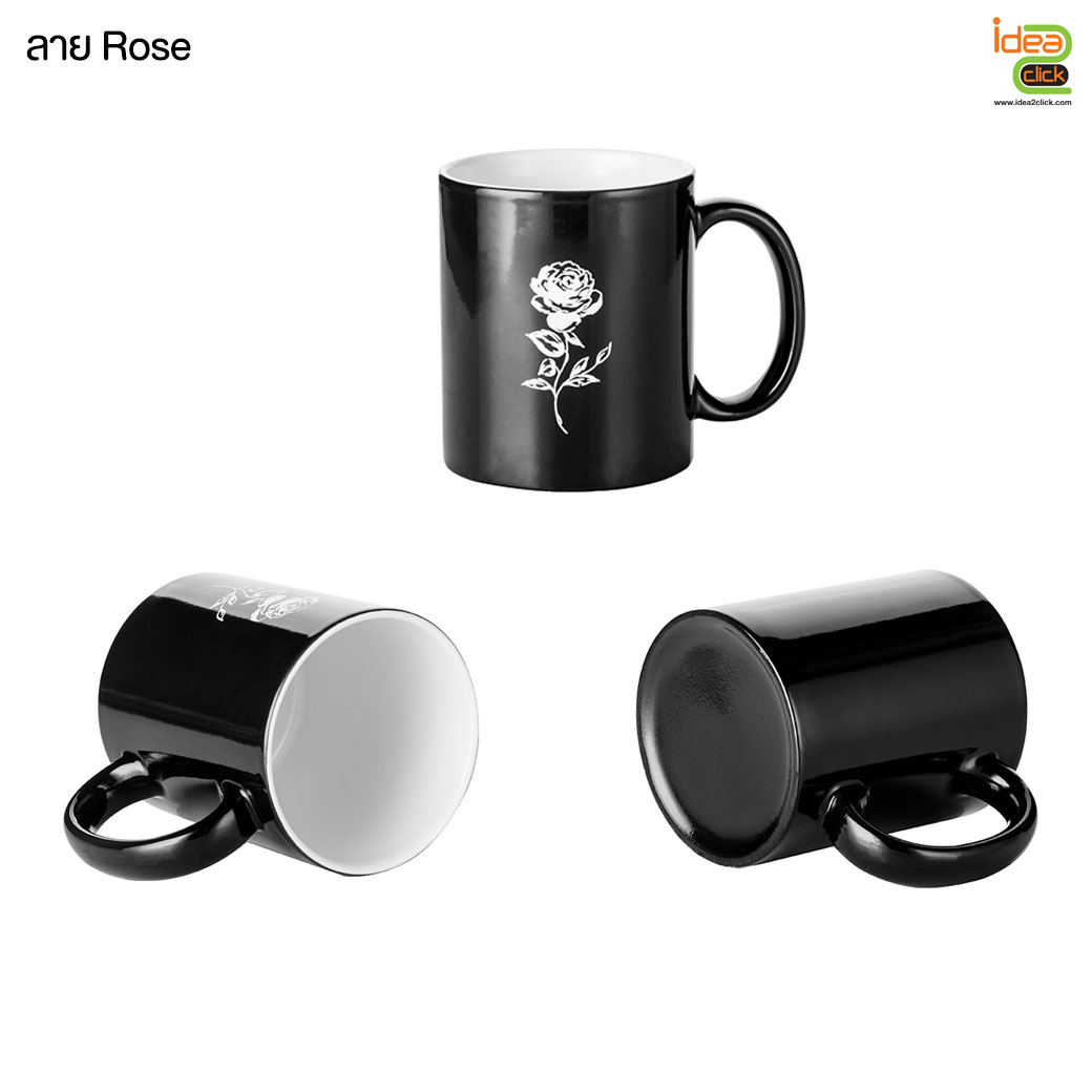 แก้วเปลี่ยนสีสีดำสลักลาย Engraving Color Changing Mug 11 oz.