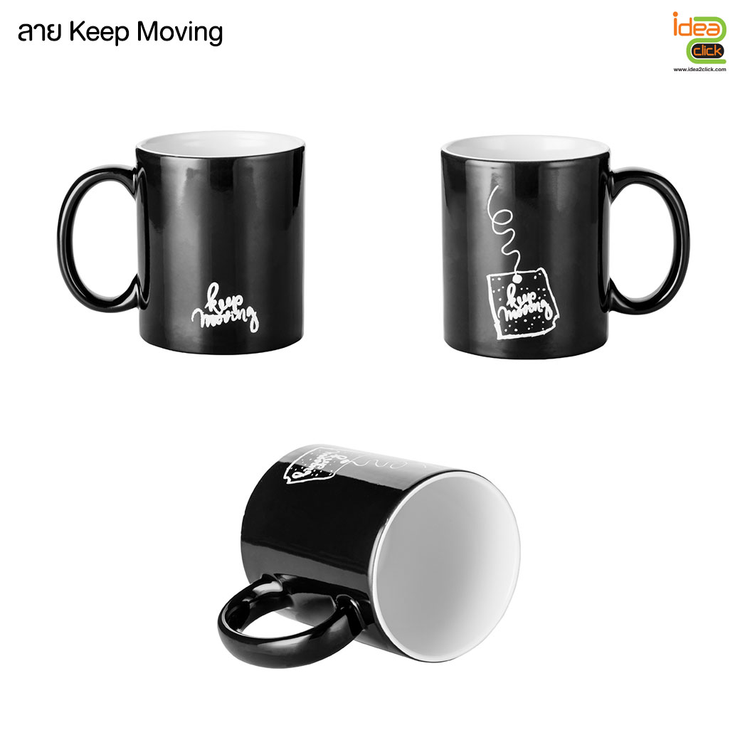 แก้วเปลี่ยนสีสีดำสลักลาย Engraving Color Changing Mug 11 oz.