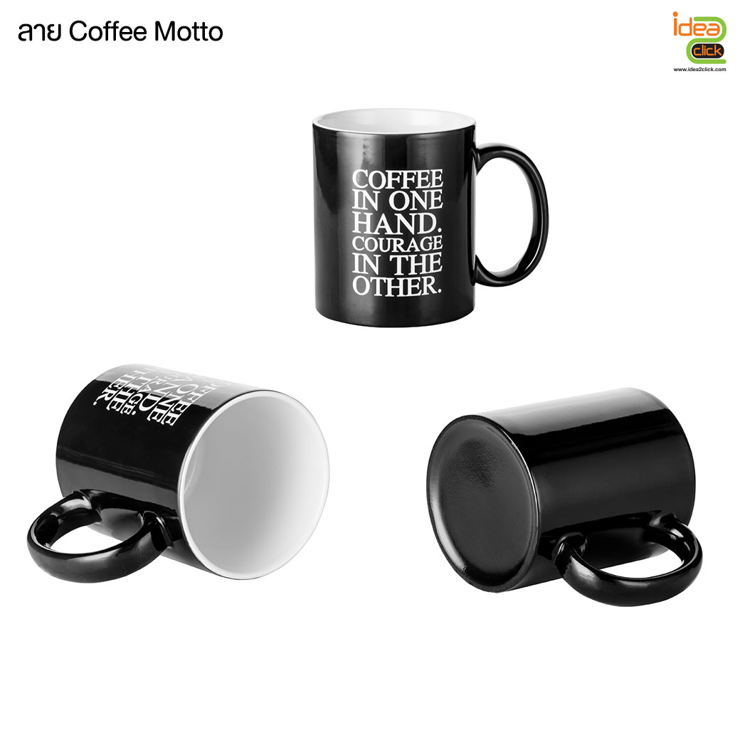 แก้วเปลี่ยนสีสีดำสลักลาย Engraving Color Changing Mug 11 oz.