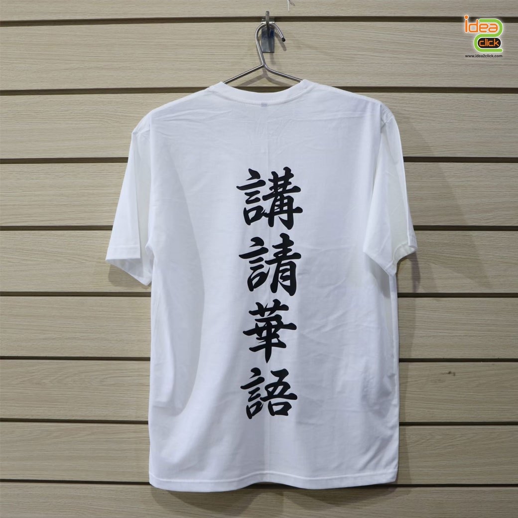 Heat Press Auto Open เครื่องรีดร้อน รุ่นเปิดอัตโนมัติ