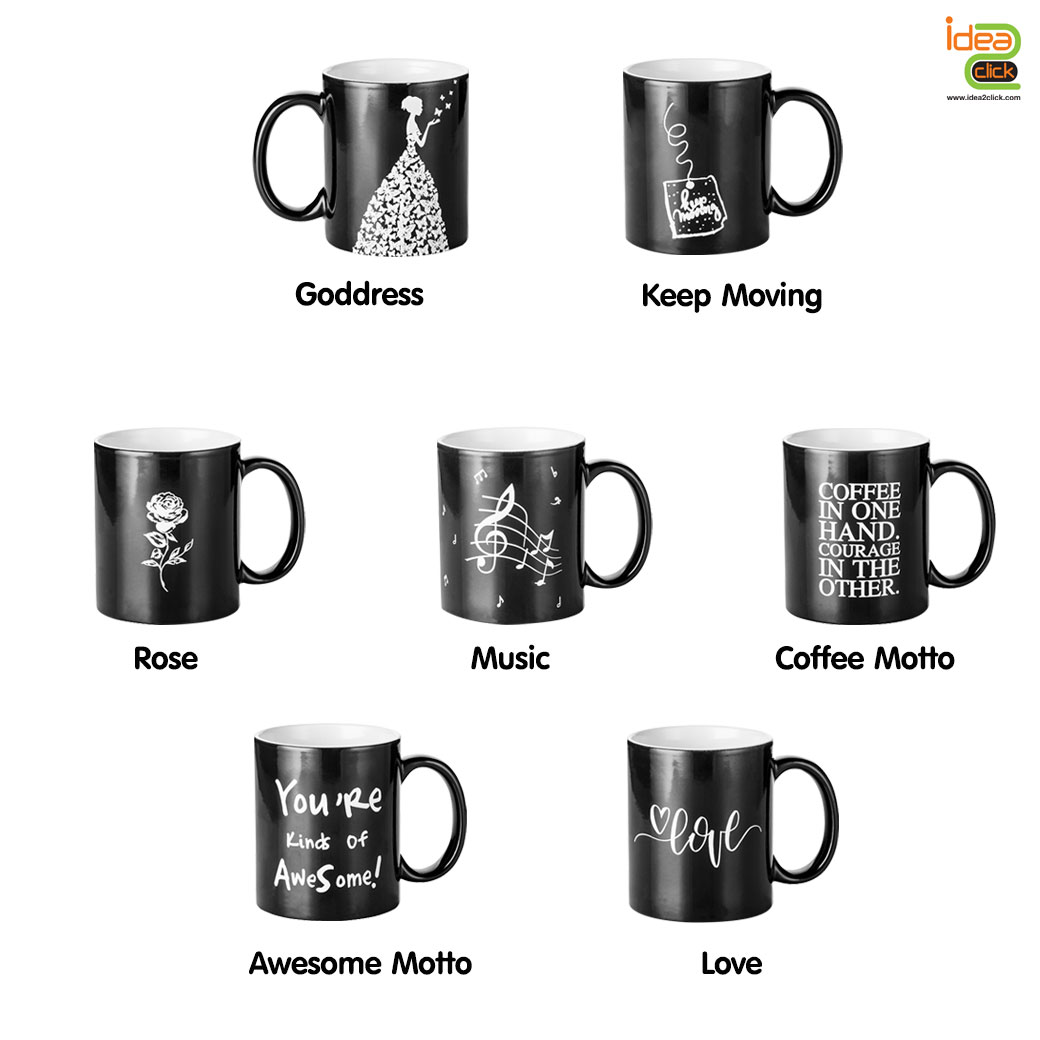 แก้วเปลี่ยนสีสีดำสลักลาย Engraving Color Changing Mug 11 oz.