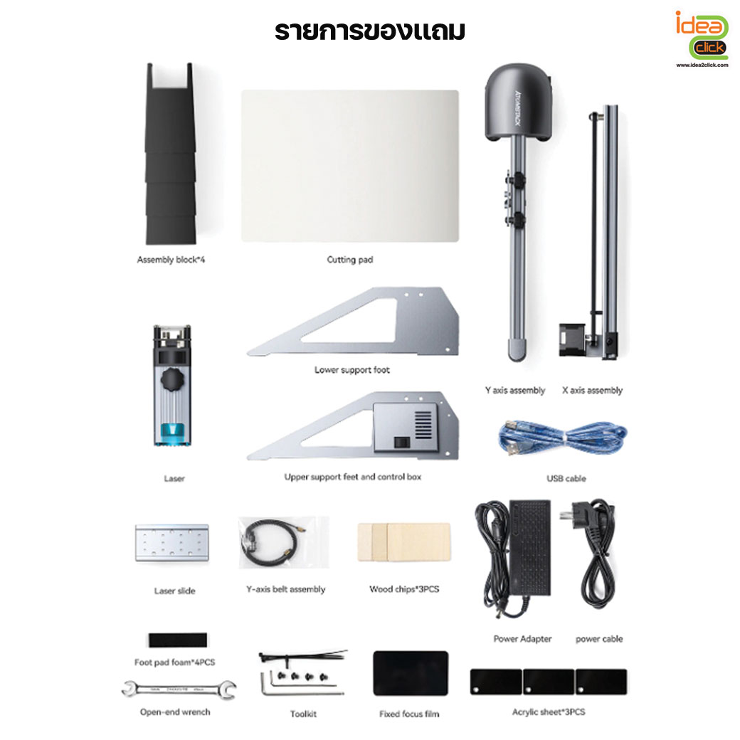 Portable Laser Engraving Machine เครื่องแกะสลักเลเซอร์แบบพกพา