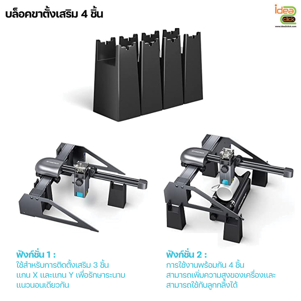 Portable Laser Engraving Machine เครื่องแกะสลักเลเซอร์แบบพกพา