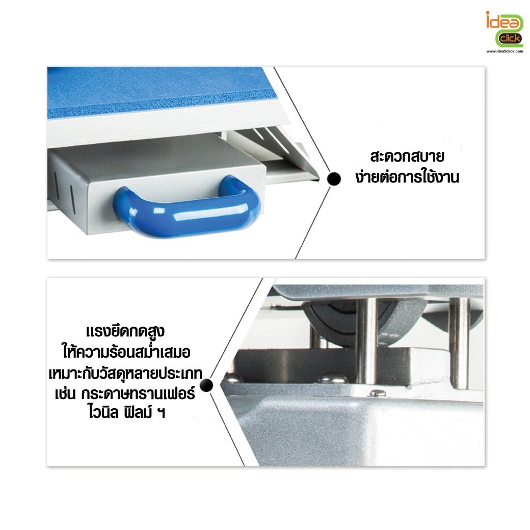 Automatic Heatpress 38x38 cm. เครื่องสกรีนเสื้อมืออาชีพระบบดิจิตอล