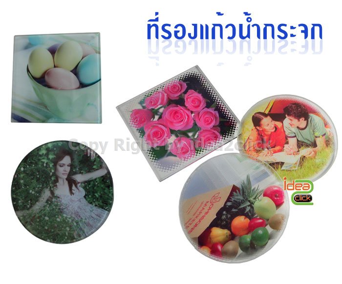 ที่รองแก้วน้ำกระจก