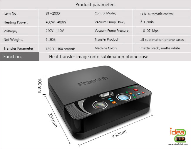 เครื่องสกรีนเคสมือถือรุ่น 3D Vacuum Lite