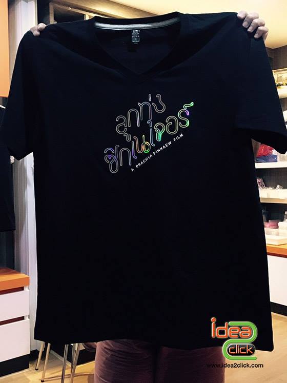 A3 Sub Print & Cut 4 in 1 