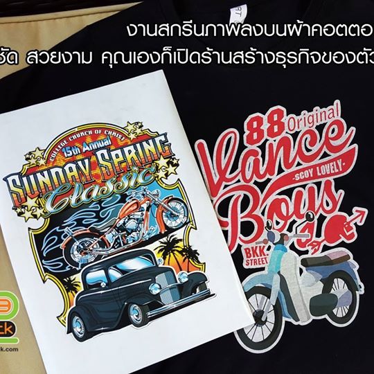 A4 All Print & Cut 4 in 1 ทั้งพิมพ์และตัด เซตเดียวครบ