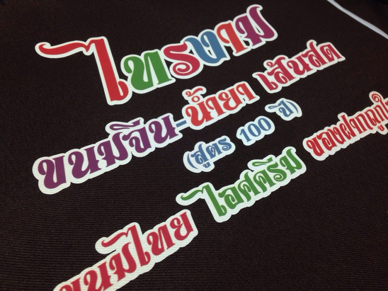 A3 Semi Print & Cut เครื่องพิมพ์เสื้อคอตตอนตัดเฟล็กซ์