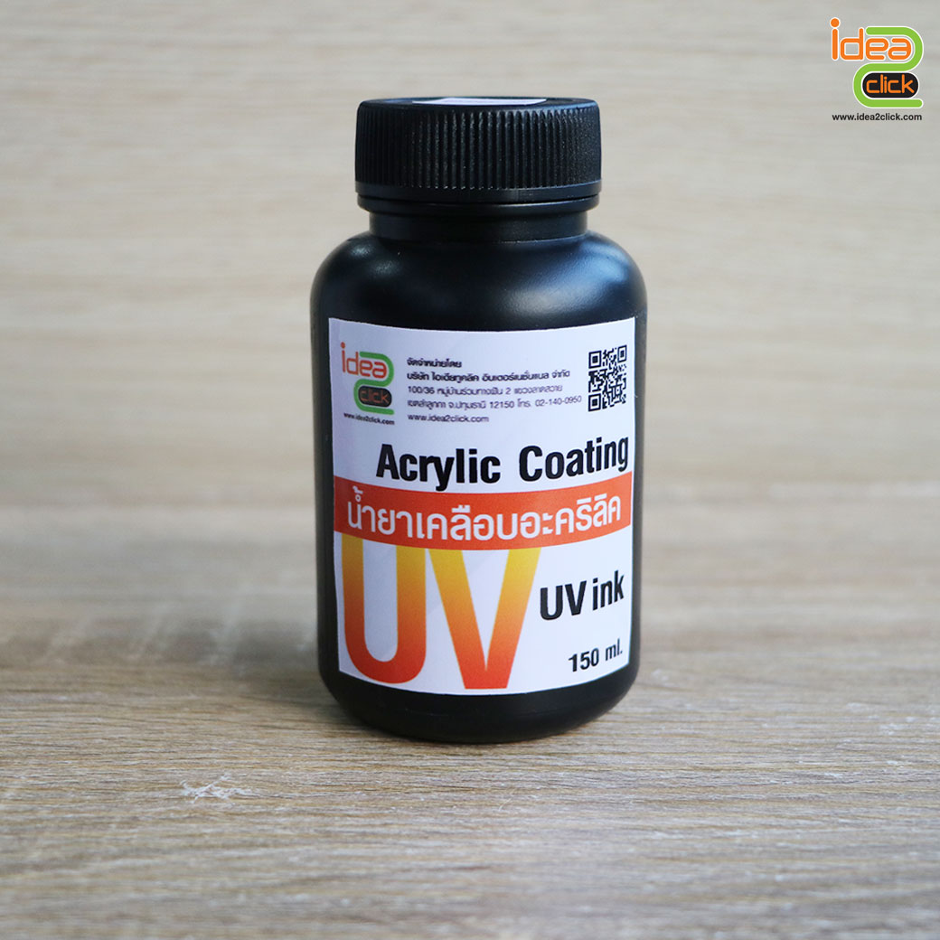 น้ำยาเคลือบอะคริลิค Acrylic Coating